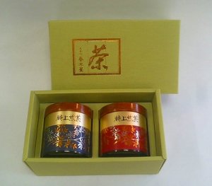 画像1: 高級煎茶2本化粧缶各１００ｇ入セット (1)