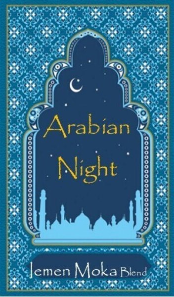 画像1: 妖艶な香りの迷宮市場「アラビアンナイト」 (1)