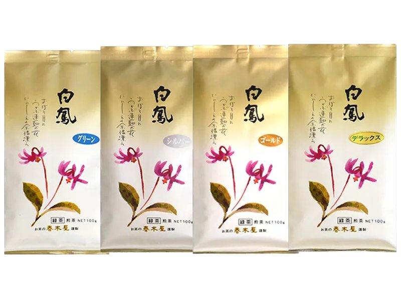 画像1: 手摘み高級煎茶「白鳳」 (1)