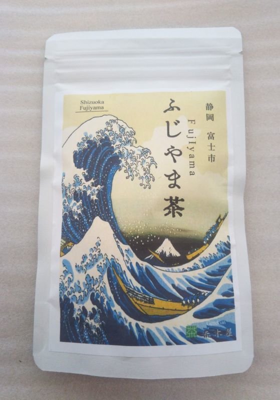 画像2: ふじやま茶 (2)